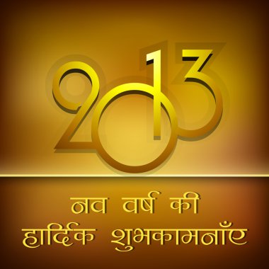 Yeni Yılınız Kutlu Olsun. EPS 10.