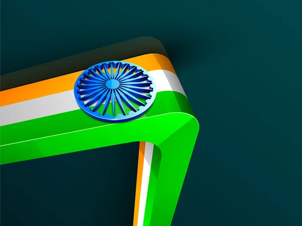 Indian flag color creative background with 3D Asoka wheel. EPS 1 — Stock Vector