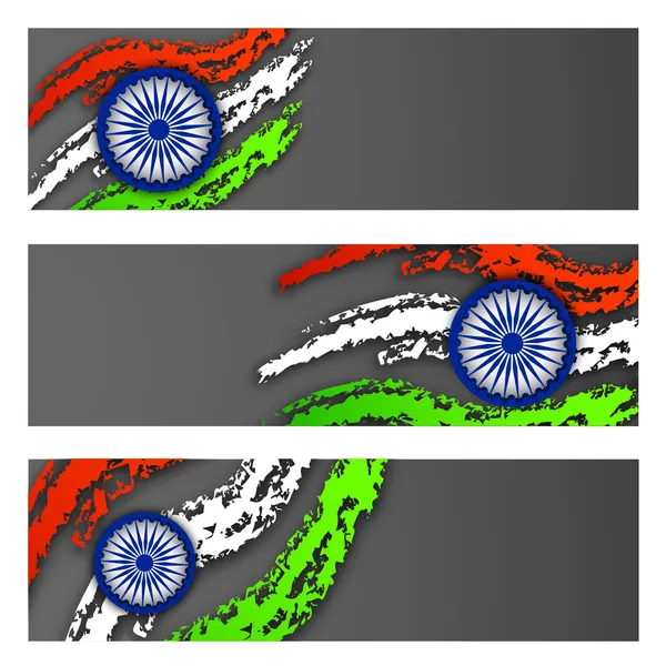 India Nation Flag waving design in website headers or banners se — Stock Vector