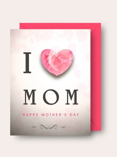 Поздравительная открытка или подарочная открытка на день матери . — стоковый вектор
