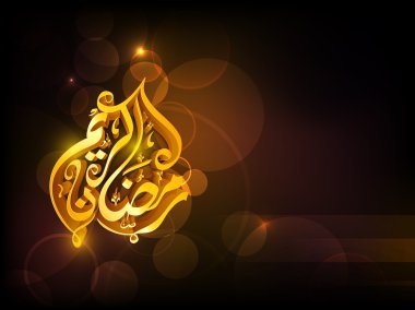 Golden Arabic Islamic calligraphy text Ramadan Kareem or Ramazan clipart