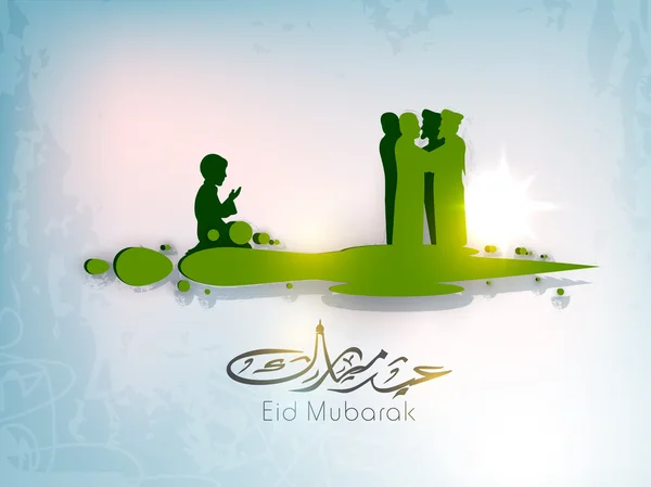 Texto caligráfico árabe islámico Eid Mubarak con siluetas de — Vector de stock