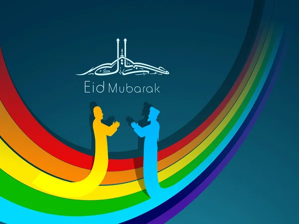 Árabe islâmico caligrafia de texto Eid Mubarak com silhuetas — Vetor de Stock