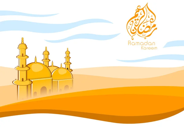Texte arabe de calligraphie islamique Ramadan Kareem ou Ramazan Kareem — Image vectorielle
