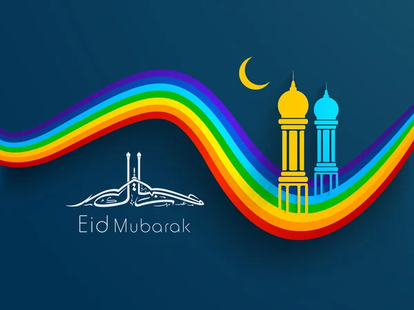 Árabe caligrafia islâmica do texto Eid Mubarak com Mesquita e M —  Vetores de Stock