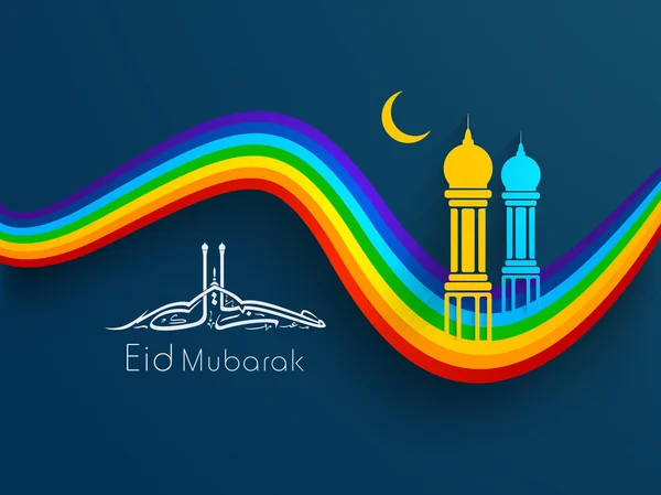 Arabisch islamische Kalligraphie des Textes eid mubarak mit Moschee und m — Stockvektor