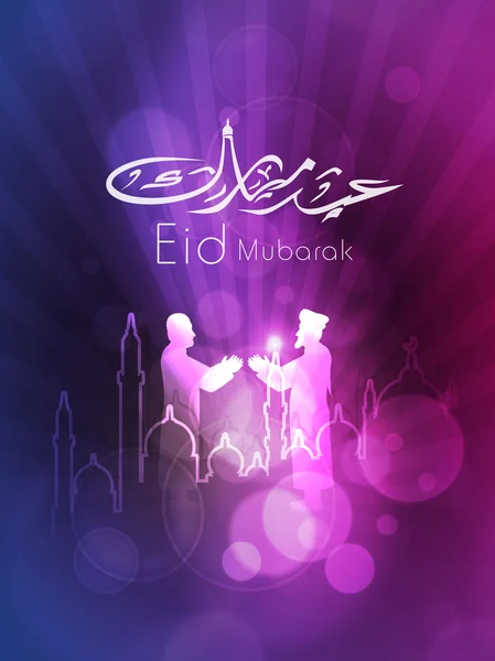 Arapça İslam hat metin Eid mubarak çizim ile — Stok Vektör