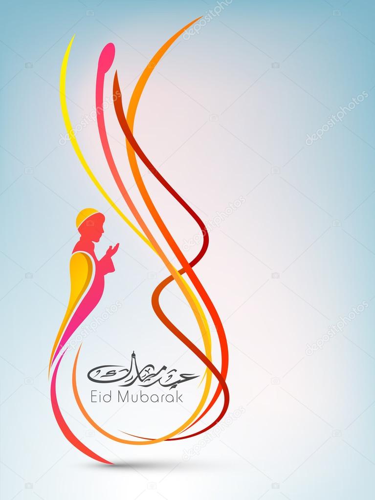 Shiny Arabic Islamic calligraphic text Eid Mubarak with illustra