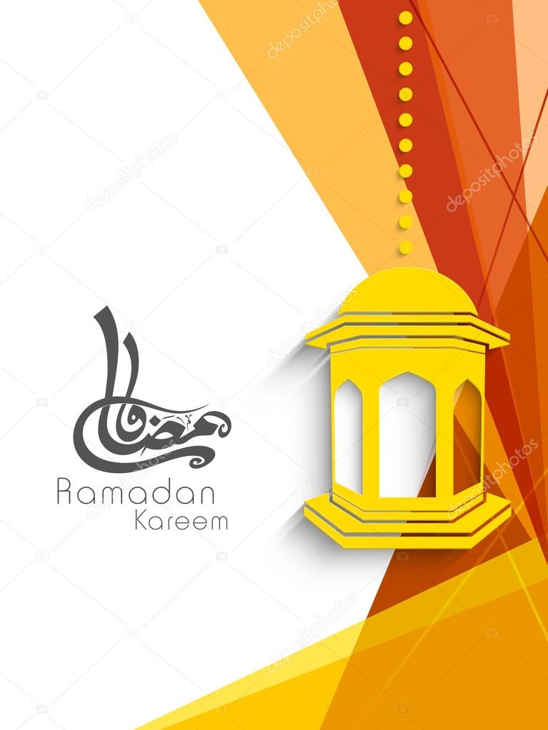 Arabic Islamic calligraphy of text Ramadan Kareem or Ramazan Kar