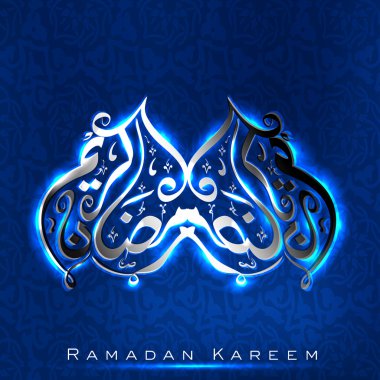 parlak metin Ramazan kareem veya Mustafa Arapça İslam hat