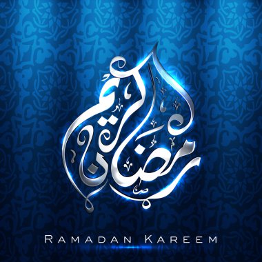 parlak metin Ramazan kareem veya Mustafa Arapça İslam hat