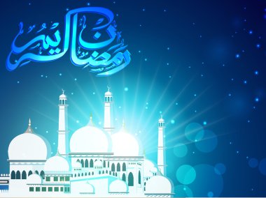 metin Ramazan kareem veya ramazan kare, Arapça İslami kurulmasını
