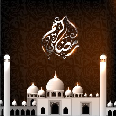 parlak metin Arapça İslam hat Ramazan mübarek veya rama