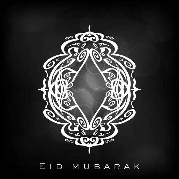Árabe islâmico Caligrafia do texto Eid Mubarak om morden abstrac — Vetor de Stock