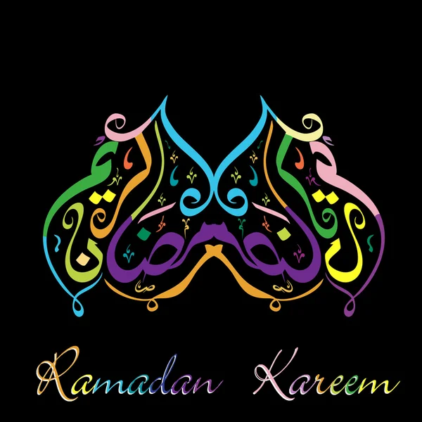 Caligrafía árabe islámica de texto colorido Ramadán Kareem o Ra — Vector de stock