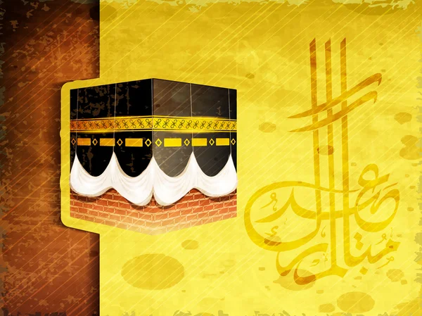 Caligrafia árabe islâmica do texto Ramadã Kareem ou Ramazan Kar — Vetor de Stock
