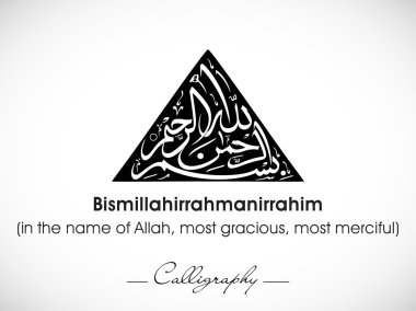 Arapça İslam hat dua(wish) Bismillahirrahmanir rahi