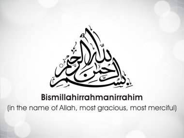 Arapça İslam hat dua(wish) Bismillahirrahmanir rahi