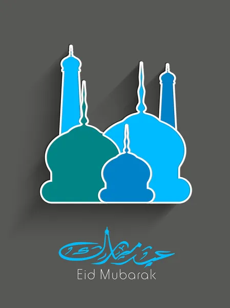 Caligrafía árabe islámica del texto Eid Mubarak con mezquita o Ma — Vector de stock