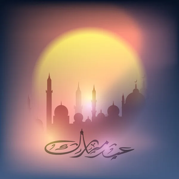 Arabské islámské kaligrafie textu Eid mubarak s silueta o — Stockový vektor