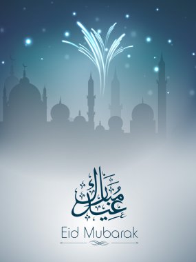 soyut Müslüman topluluk festival eid mubarak arka plan.