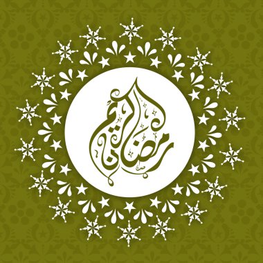 Konsept için Müslüman topluluk kutsal ayı Ramazan kareem.