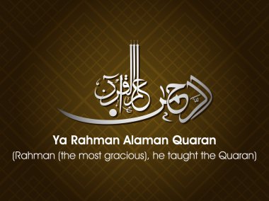Arapça dua(wish) Ya Rahman Alaman Quaran İslam hat
