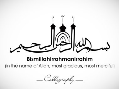 Arapça İslam hat dua(wish) Bismillahirrahmanir rahi