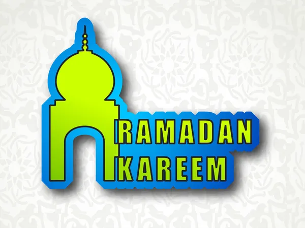 Konsept için Müslüman topluluk kutsal ayı Ramazan kareem. — Stok Vektör