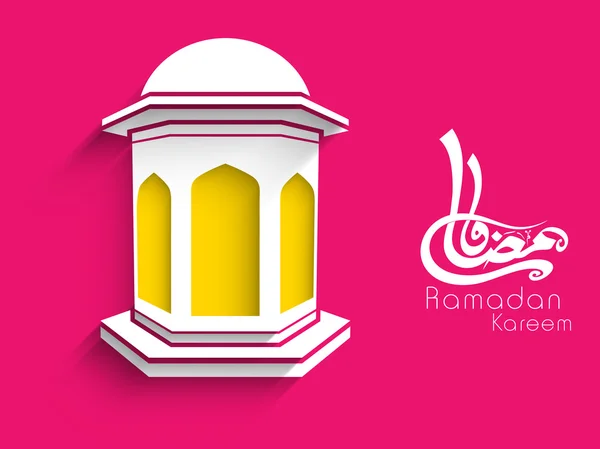 Concept for Muslim community Holy Month of Ramadan Kareem. — Stock Vector