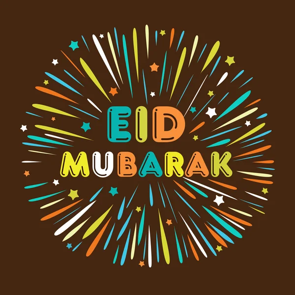 Astratto festival della comunità musulmana Eid Mubarak sfondo . — Vettoriale Stock