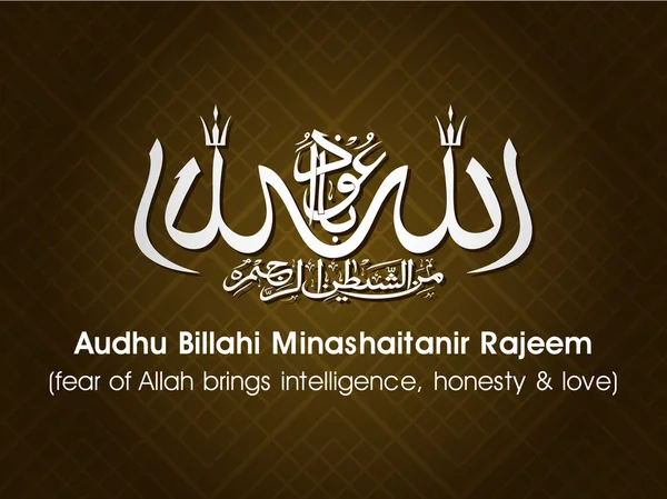 Árabe caligrafia islâmica de dua (desejo) Audhu Billahi Minashaita —  Vetores de Stock