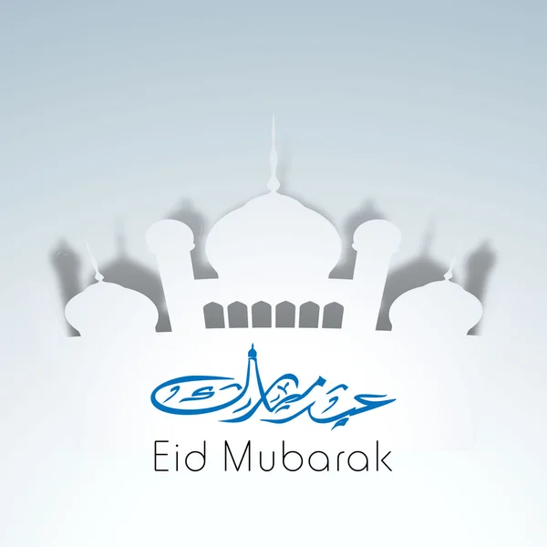 Resumen Festival de la comunidad musulmana Eid Mubarak fondo . — Vector de stock