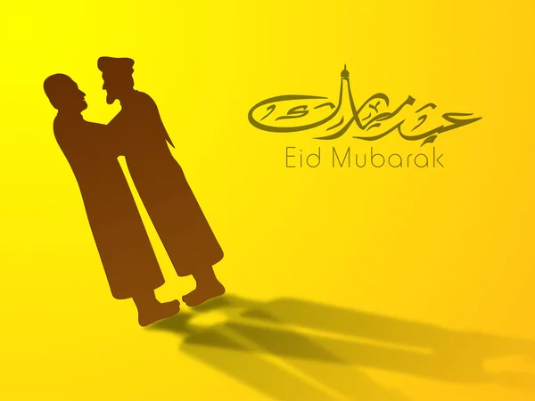 Abstrakte muslimische Community Festival eid mubarak Hintergrund. — Stockvektor