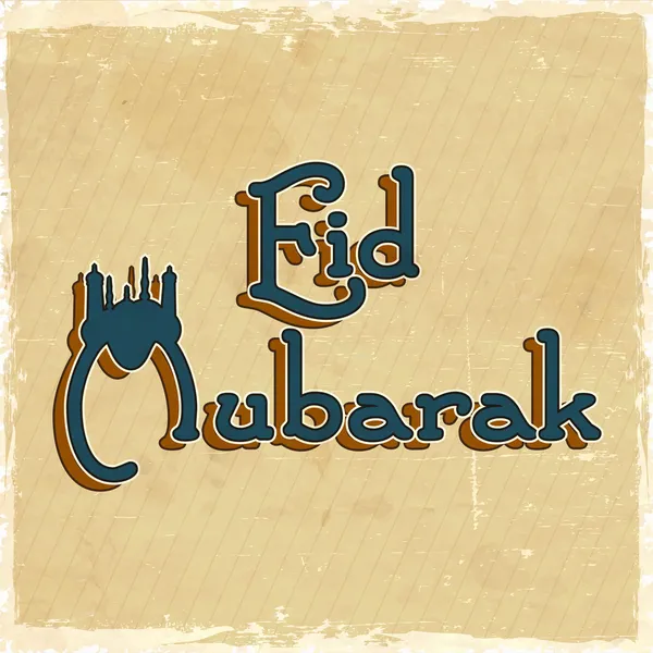 Resumen Festival de la comunidad musulmana Eid Mubarak fondo . — Archivo Imágenes Vectoriales