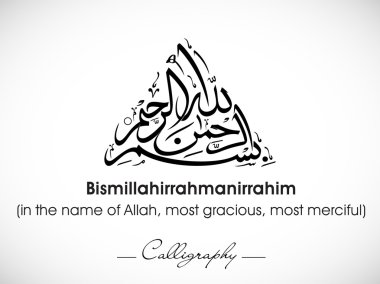 Arabic Islamic calligraphy of dua(wish) Bismillahirrahmanir rahi
