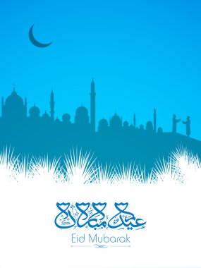 soyut Müslüman topluluk festival eid mubarak arka plan.