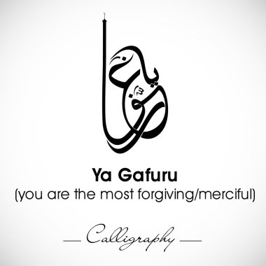 Arabic Islamic calligraphy of dua(wish) Ya Gafuru clipart