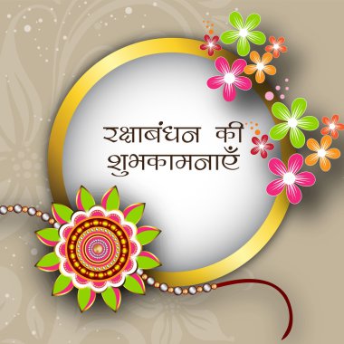 Hint Festivali raksha bandhan arka plan güzel Serdar ile bir