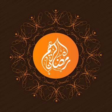 Konsept için Müslüman topluluk kutsal ayı Ramazan kareem.