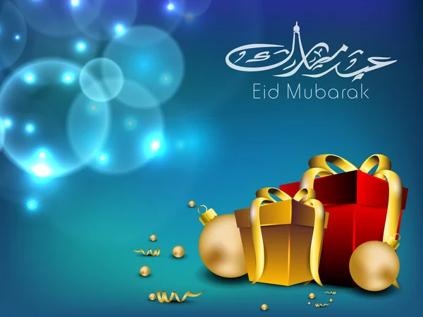 Resumen Festival de la comunidad musulmana Eid Mubarak fondo . — Vector de stock