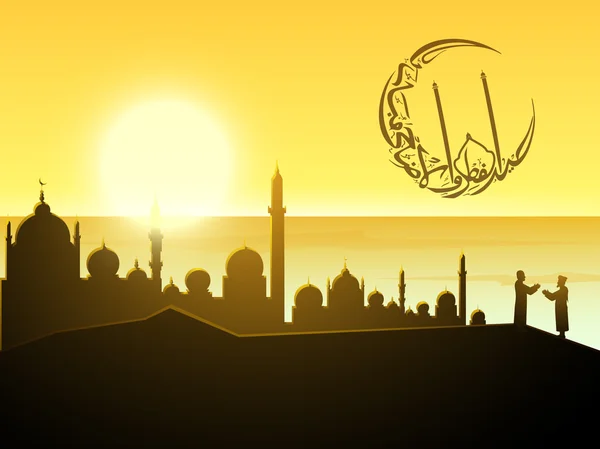 Resumen Festival de la comunidad musulmana Eid Mubarak fondo . — Vector de stock