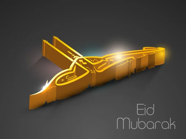 Resumen Festival de la comunidad musulmana Eid Mubarak fondo . — Vector de stock