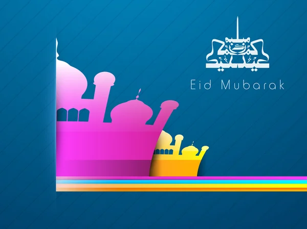 Resumen Festival de la comunidad musulmana Eid Mubarak fondo . — Vector de stock