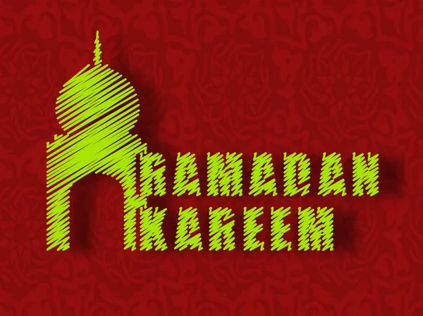 Concept voor Islamitische Gemeenschap heilige maand ramadan kareem. — Stockvector