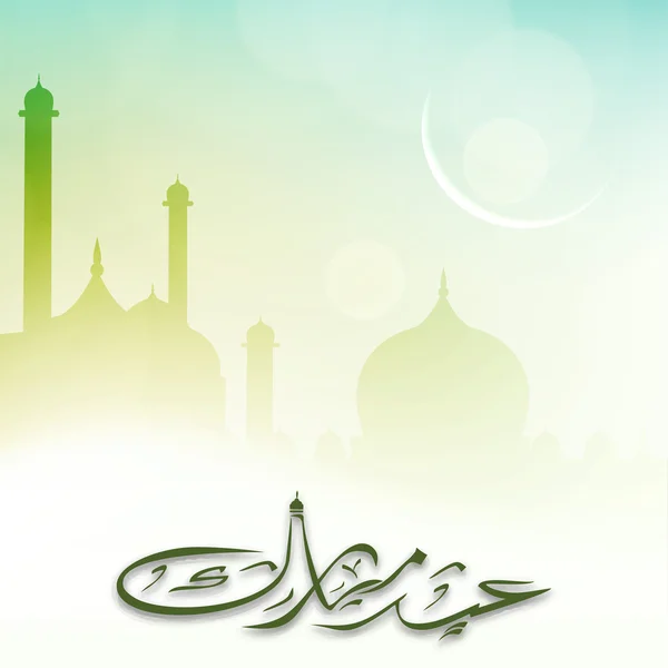 Abstrakte muslimische Community Festival eid mubarak Hintergrund. — Stockvektor