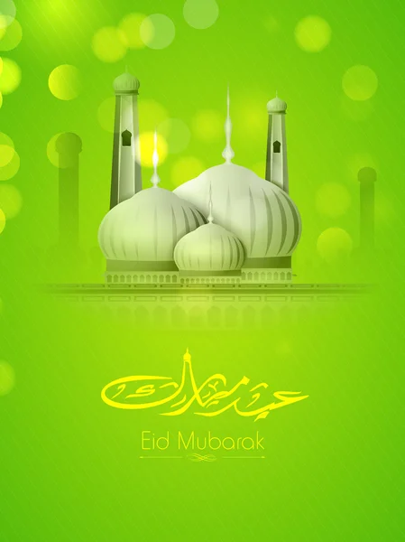 Abstract Muslim community festival Eid Mubarak background. — Stock Vector