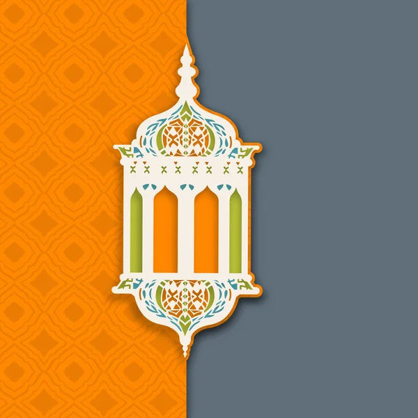 A muszlim Közösség szent hónapja ramadan kareem koncepció. — Stock Vector