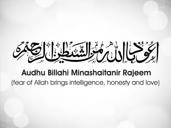 Zitate übersetzung arabische mit Redbubble logo