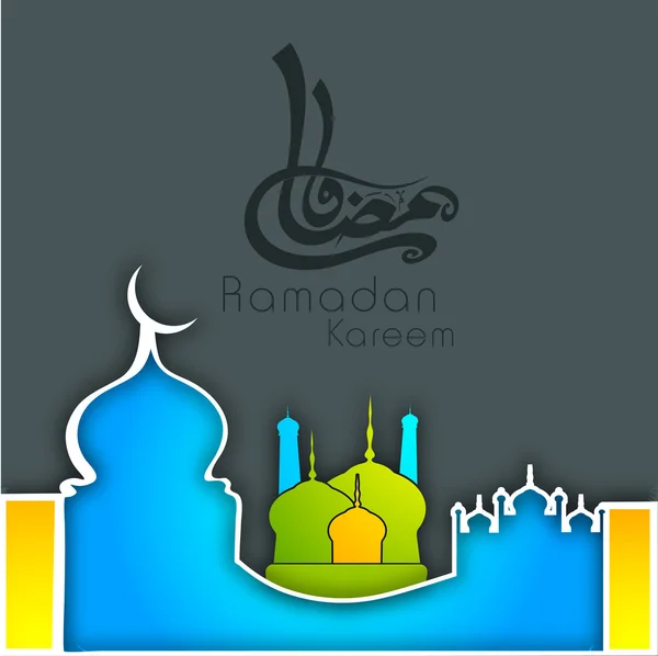 Arabic Islamic calligraphy of text Ramadan Kareem with illustrat — Stock Vector
